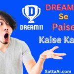Dream11-Se-Paise-Kaise-Kamaye